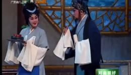 粤剧《东坡与朝云》全剧下载 丁凡蒋文端主演 经典粤剧资源下载