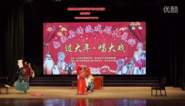 南乐罗卷戏高清资源下载，感受传统罗卷戏独特韵味与地方文化魅力