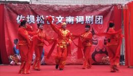 文南词经典剧目《抛球》在线观看与下载,领略文南词独特魅力 文南词经典剧目《抛球》在线观看与下载,领略文南词独特魅力