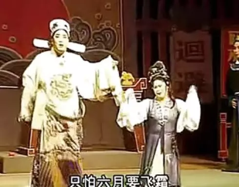 闽剧《尚书闯堂》全剧下载 - 经典官场题材戏曲资源在线获取 闽剧《尚书闯堂》全剧下载 - 经典官场题材戏曲资源在线获取