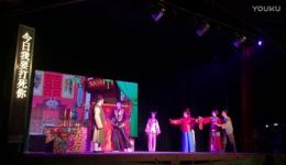 台州乱弹经典《借妻》全剧下载,精彩剧情不容错过 台州乱弹经典《借妻》全剧下载,精彩剧情不容错过