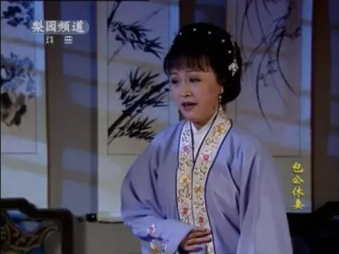 包公休妻