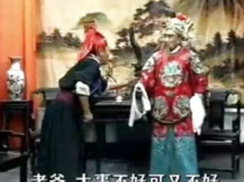 琴书大鼓书《四萍传》全集下载 - 周银侠李全营扬琴戏在线收听