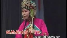 南昌采茶戏《辞店》全场高清下载,地道采茶戏经典剧情不容错过 南昌采茶戏《辞店》全场高清下载,地道采茶戏经典剧情不容错过
