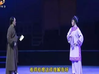 新编高甲戏《大河谣》全集下载，蔡友辉主演，高清MP4视频资源