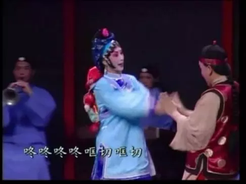 泰宁梅林戏经典《背子赶会》在线观看传统小下载