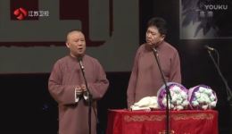 郭德纲于谦经典相声《交警喊我》超清资源下载，生活趣事爆笑演绎下载