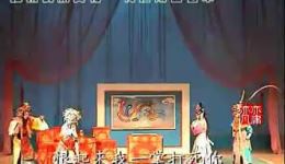 丝弦《商容碰殿》全集舞台艺术片下载,经典河北丝弦戏曲资源 丝弦《商容碰殿》全集舞台艺术片下载,经典河北丝弦戏曲资源