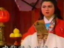 真假太子