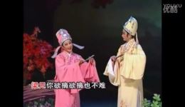 潮剧人逢喜事心花开