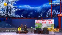 最佳合伙人