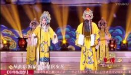 打金枝