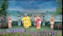 潮剧《孟丽君》精彩片段捱冰顶雪头不低,领略巾帼传奇 潮剧《孟丽君》精彩片段捱冰顶雪头不低,领略巾帼传奇
