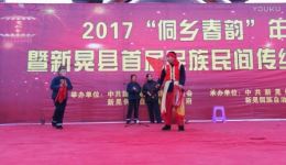 新晃侗族傩戏探寻神秘侗族民俗,解锁传统傩戏下载 新晃侗族傩戏探寻神秘侗族民俗,解锁传统傩戏下载