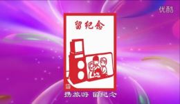 新二十四孝