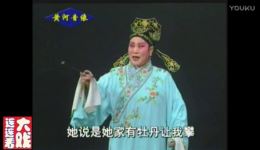 梁祝