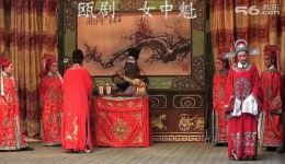 女中魁