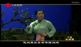 金绣娘（一）