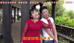 夫妻吵架要离婚