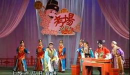 婚姻考场