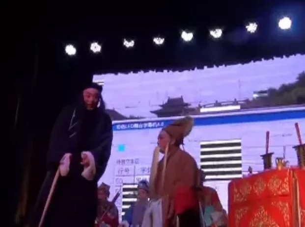 婺剧《八仙加寿》余姚市婺剧团演出,传统吉祥题材戏曲在线下载 婺剧《八仙加寿》余姚市婺剧团演出,传统吉祥题材戏曲在线下载