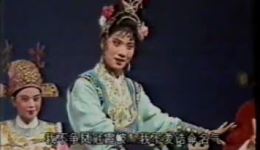 潮剧《凤冠梦》第3集MP4下载,经典戏曲资源一键获取 潮剧《凤冠梦》第3集MP4下载,经典戏曲资源一键获取