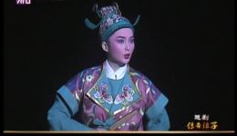 越剧《传奇浪子》全场戏曲下载，李霄雯熊琦主演，高清mp3/mp4资源一键获取下载