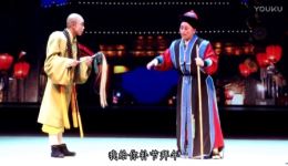 繁峙秧歌《瞎子观灯》在线观看 - 经典秧歌下载