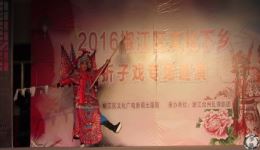 台州乱弹《小商河》朱锋主演,经典戏曲在线下载,领略传统艺术魅力 台州乱弹《小商河》朱锋主演,经典戏曲在线下载,领略传统艺术魅力