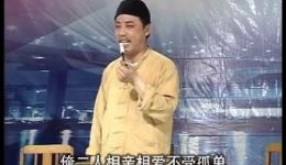 柳琴戏《公爹闹心》全集下载,传统戏曲家庭题材佳作在线获取 柳琴戏《公爹闹心》全集下载,传统戏曲家庭题材佳作在线获取
