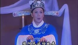 潮剧《何处唤回玉人来》在线观看下载,经典情感大戏不容错过 潮剧《何处唤回玉人来》在线观看下载,经典情感大戏不容错过