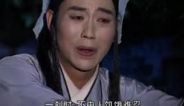 劈山救母 宝莲灯