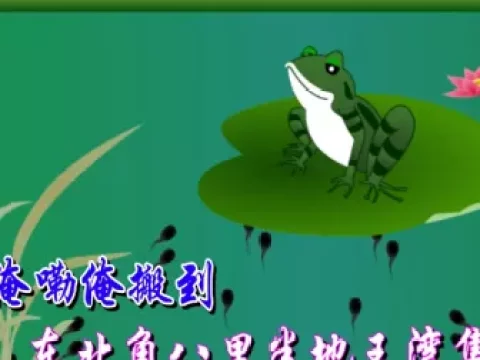 河南道情《王金豆借粮》伴奏下载,经典戏曲资源免费获取 河南道情《王金豆借粮》伴奏下载,经典戏曲资源免费获取