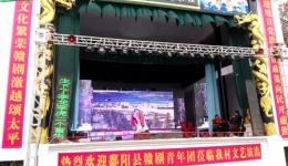 五子图