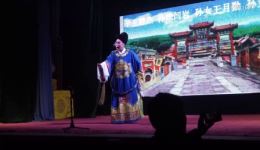 内乡宛梆