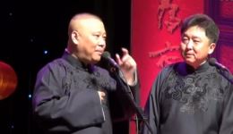 郭德纲于谦岳云鹏郭麒麟《出门溜大象》2017完整版相声，德云社精品爆笑来袭下载