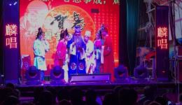 宁都采茶戏之寿诞记08