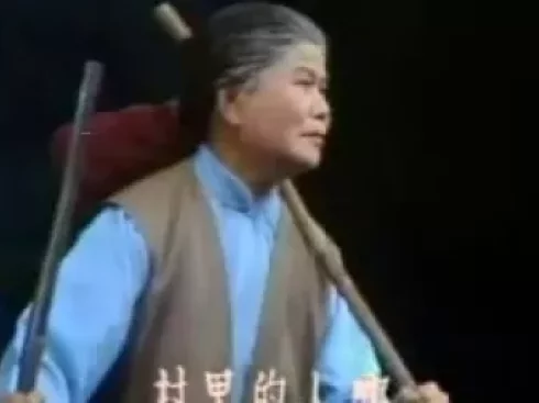 朝阳沟内传