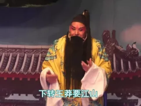 四股弦《王莽篡朝》全集下载，连玉林常朋秀孟雄精彩演绎，还原王莽篡朝历史风云
