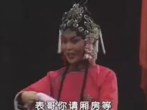 二夹弦经典剧目《王定保借当》在线观看下载,民间故事戏曲资源一站式获取 二夹弦经典剧目《王定保借当》在线观看下载,民间故事戏曲资源一站式获取