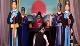 抚州采茶戏《卷席筒3》标清资源下载，经典戏曲全场在线观看