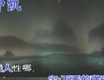 南昌采茶戏《金莲送茶》全剧高清资源，经典地方戏曲在线下载