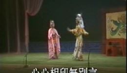 穆桂英大破天门阵