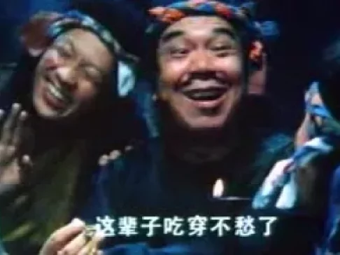 烟花女与状元郎