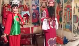 教女选段