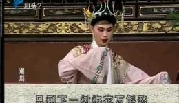 三闯宫