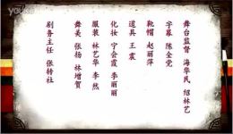 曲剧《泪洒相思地》全场戏在线观看,牛艳荣胡秀琴张转社主演,河南省曲剧团经典演绎 曲剧《泪洒相思地》全场戏在线观看,牛艳荣胡秀琴张转社主演,河南省曲剧团经典演绎
