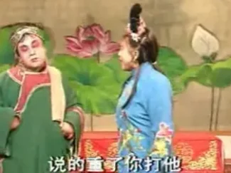 三代人