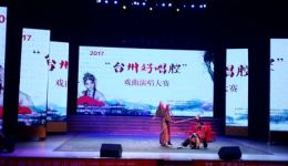 台州乱弹经典折子戏《挑滑车》刘京京精彩演绎,英雄热血传奇在线畅享 台州乱弹经典折子戏《挑滑车》刘京京精彩演绎,英雄热血传奇在线畅享