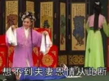 高安采茶戏《白蛇传》全集下载 - 正版高清戏曲资源在线观看